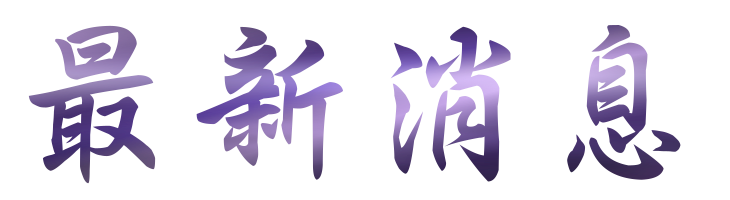 婚友社評比-簡單找到真愛-相親不用感到害羞 婚友社評比-簡單找到真愛-相親不用感到害羞